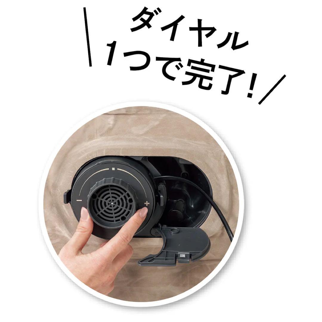 【INTEX/インテックス】ウルトラプラッシュ 電動エアーベッド（シングル)