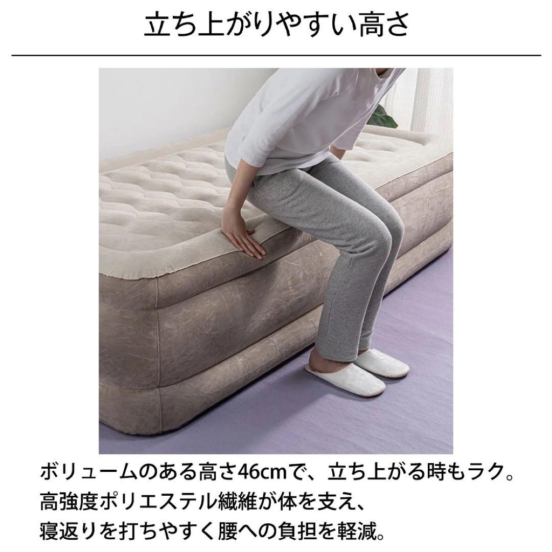 【INTEX/インテックス】ウルトラプラッシュ 電動エアーベッド（シングル)