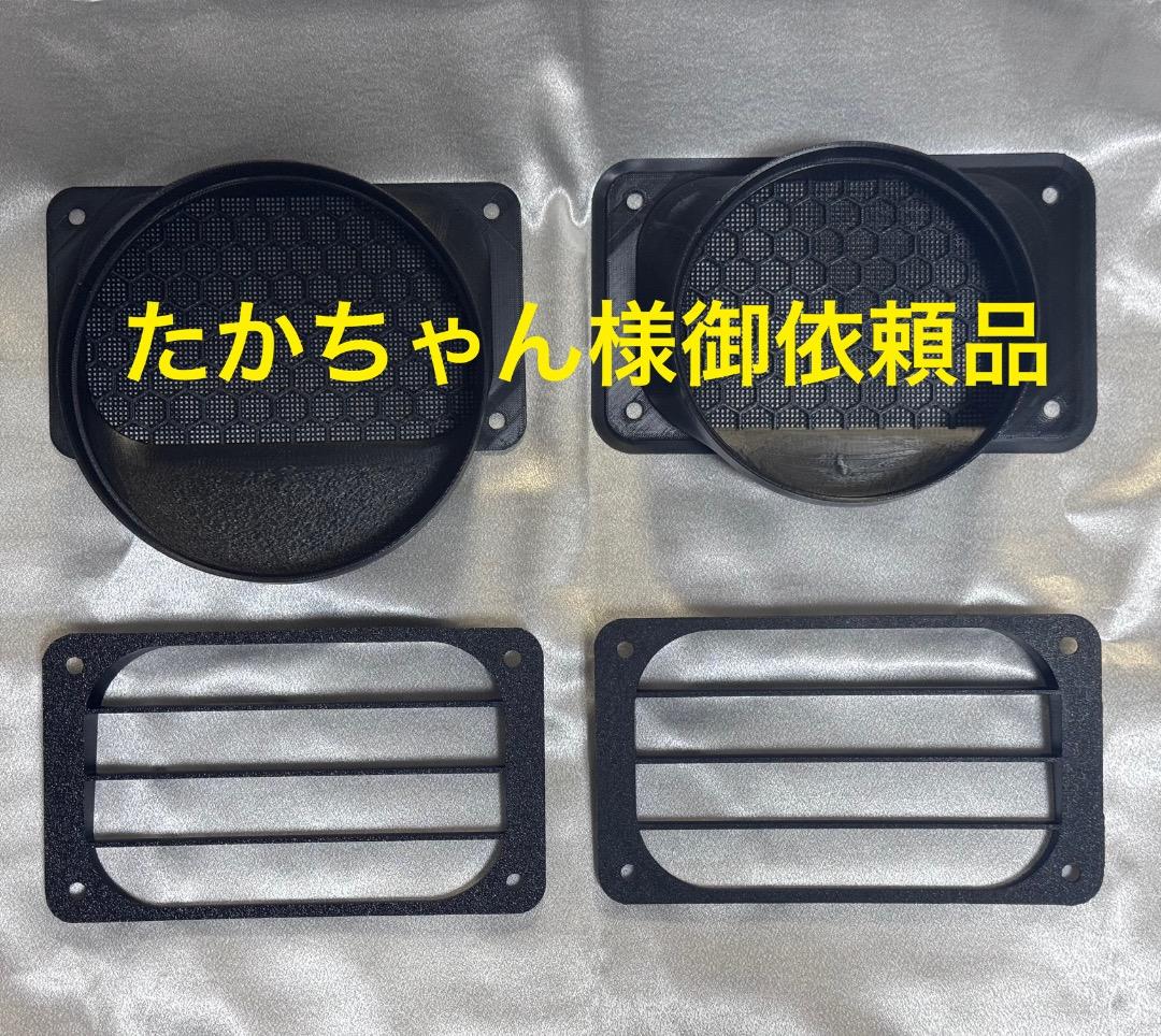 ECOFLOW WAVE2,3 取付用パーツ 助手席用 たかちゃん様ご依頼品