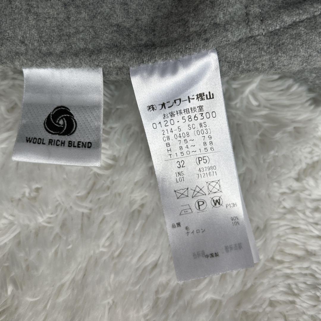 【美品】23区 ウールリバー ジレ　グレー