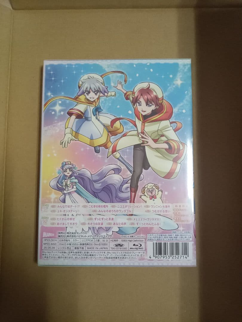 わんだふるぷりきゅあ! vol.4〈2枚組〉Blu-ray