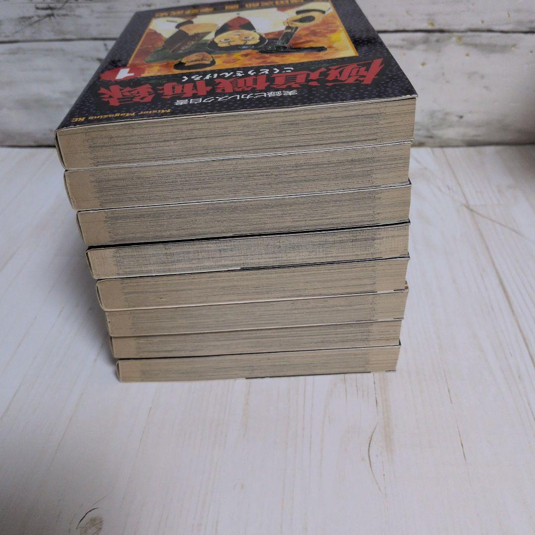 極道懺悔録 : 実録ピカレスク白書 全8巻　原作　浅田 次郎　漫画　幸野 武史