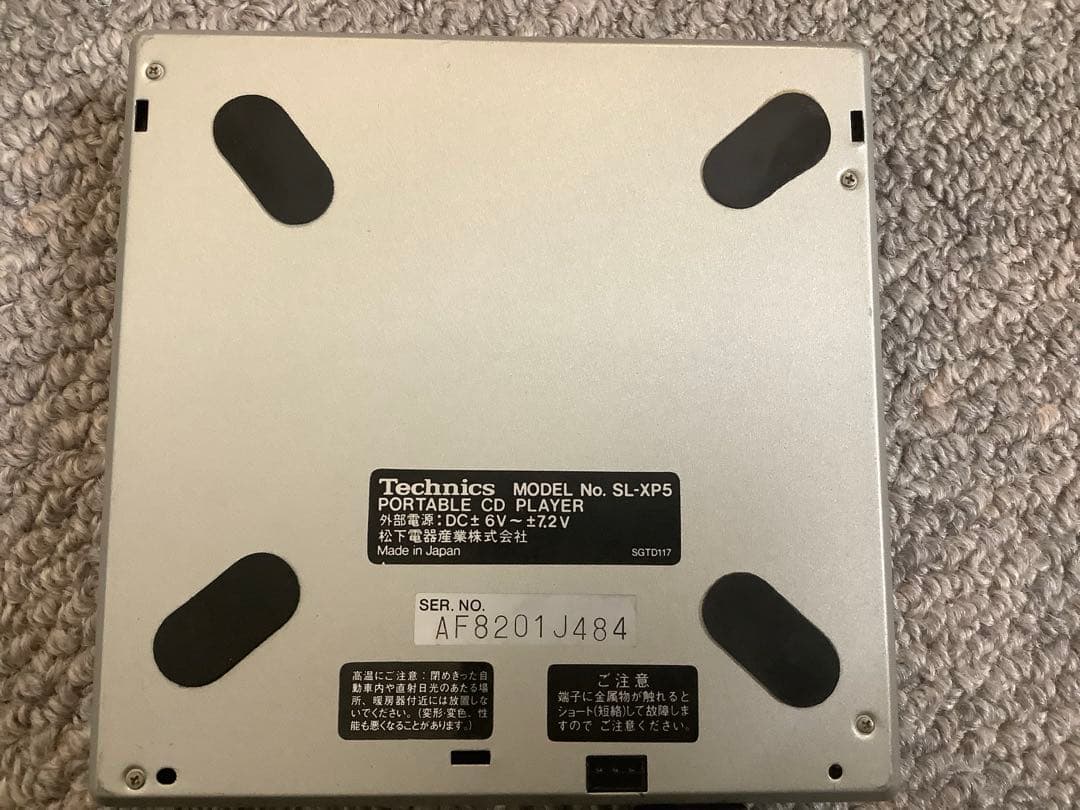 【Technics】テクニクス SL-XP5 ポータブルCD 動作確認済