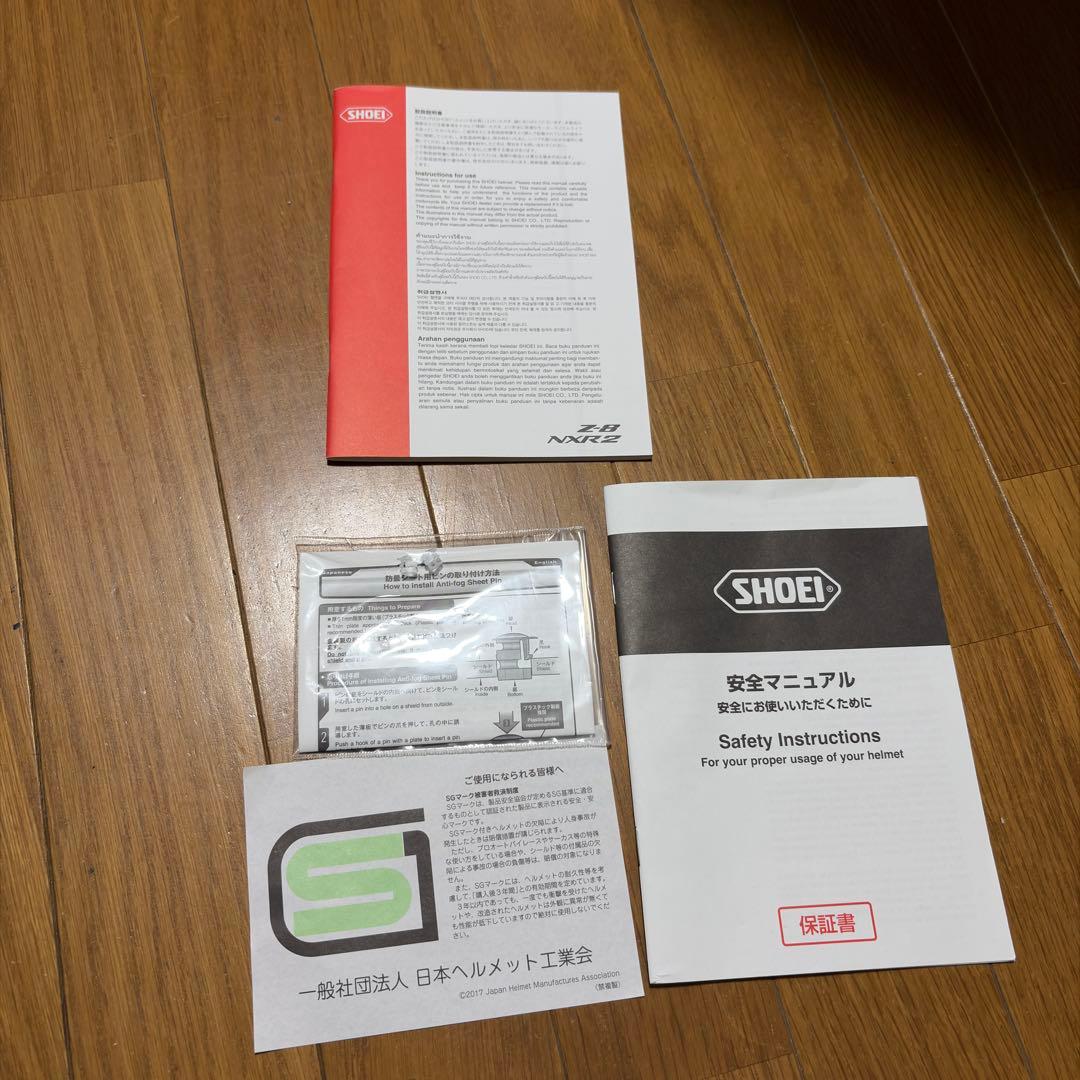 SHOEI Z8 57cm Mサイズ マットブラック