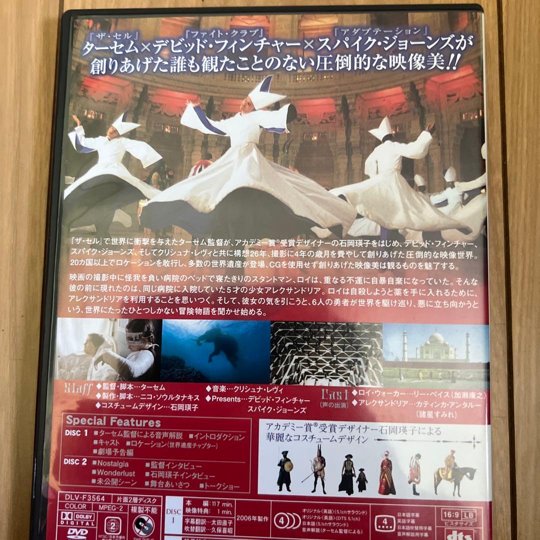 The Fall 落下の王国 DVD