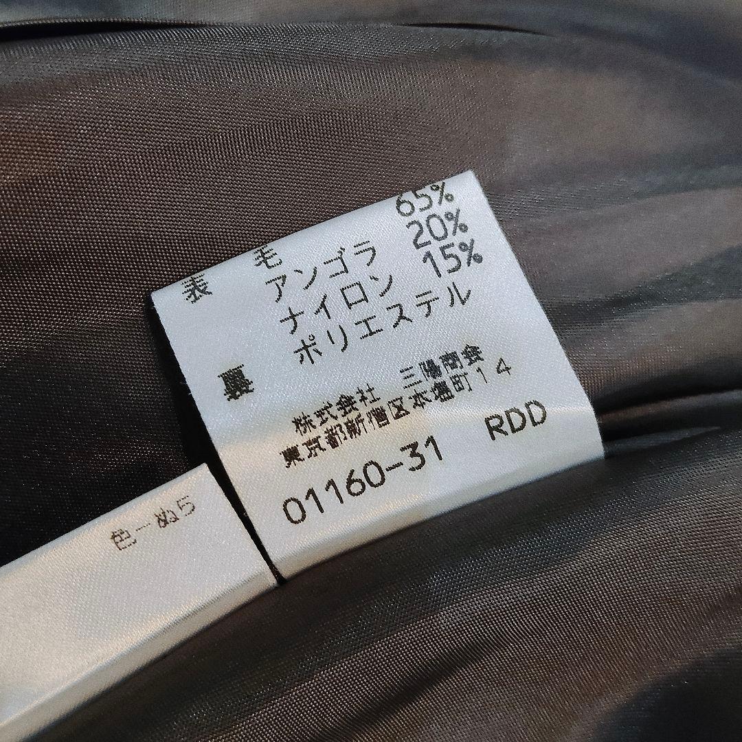 バーバリー ブルーレーベル ノバチェック ロゴベルト ジャケット アンゴラ