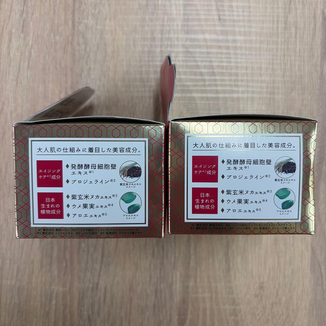 ルルルンプレシャスクリーム2個セット