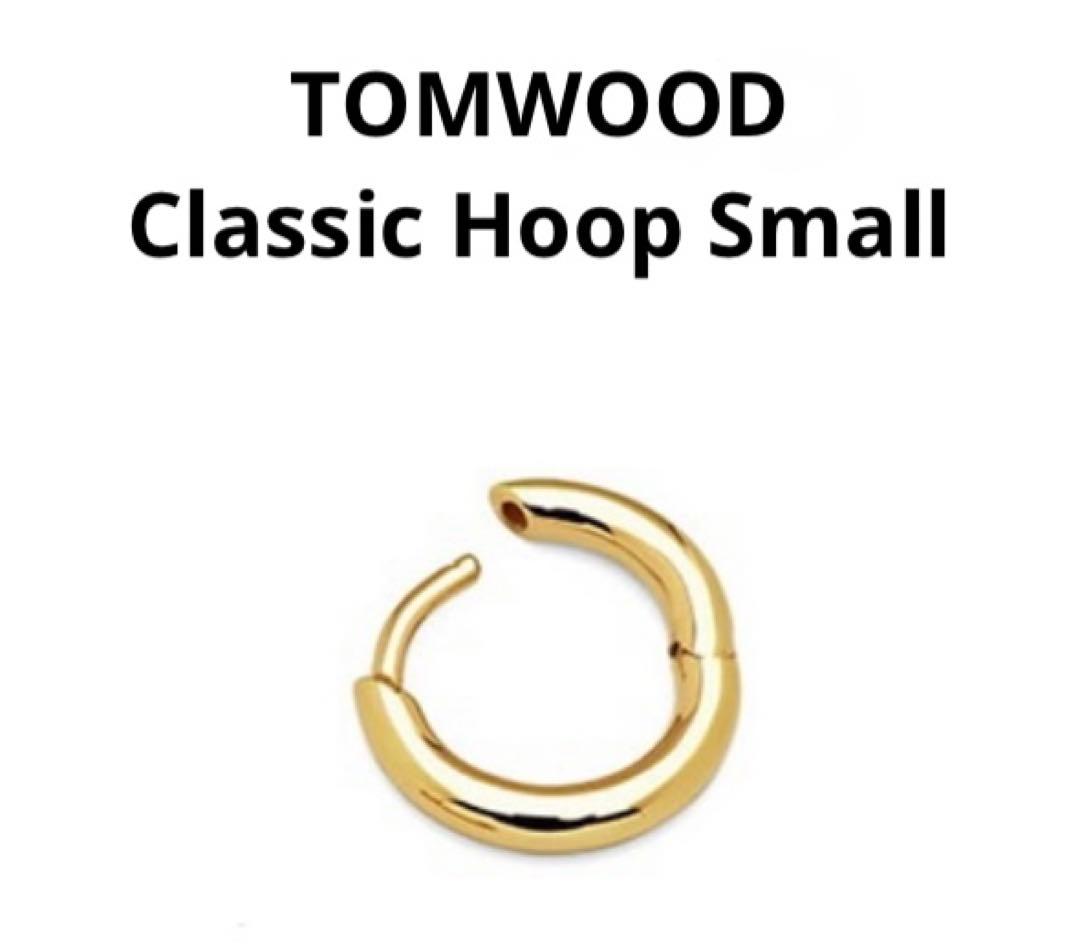TOMWOOD Classic Hoop Small トムウッド ピアスGold