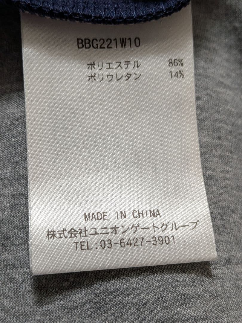 新品タグ付き　ブリーフィング　ネイビー　3Dロゴパーカー