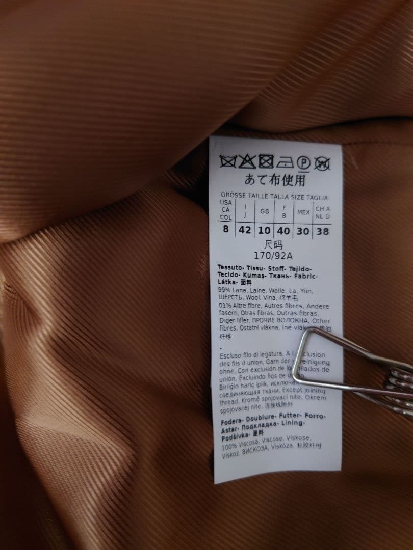 WEEKEND MaxMara ウィークエンドマックスマーラ ウール コート