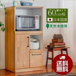 最終★明日削除★レンジ台★60幅★防カビ ・MOISS 仕様 ・国産 ・日本製