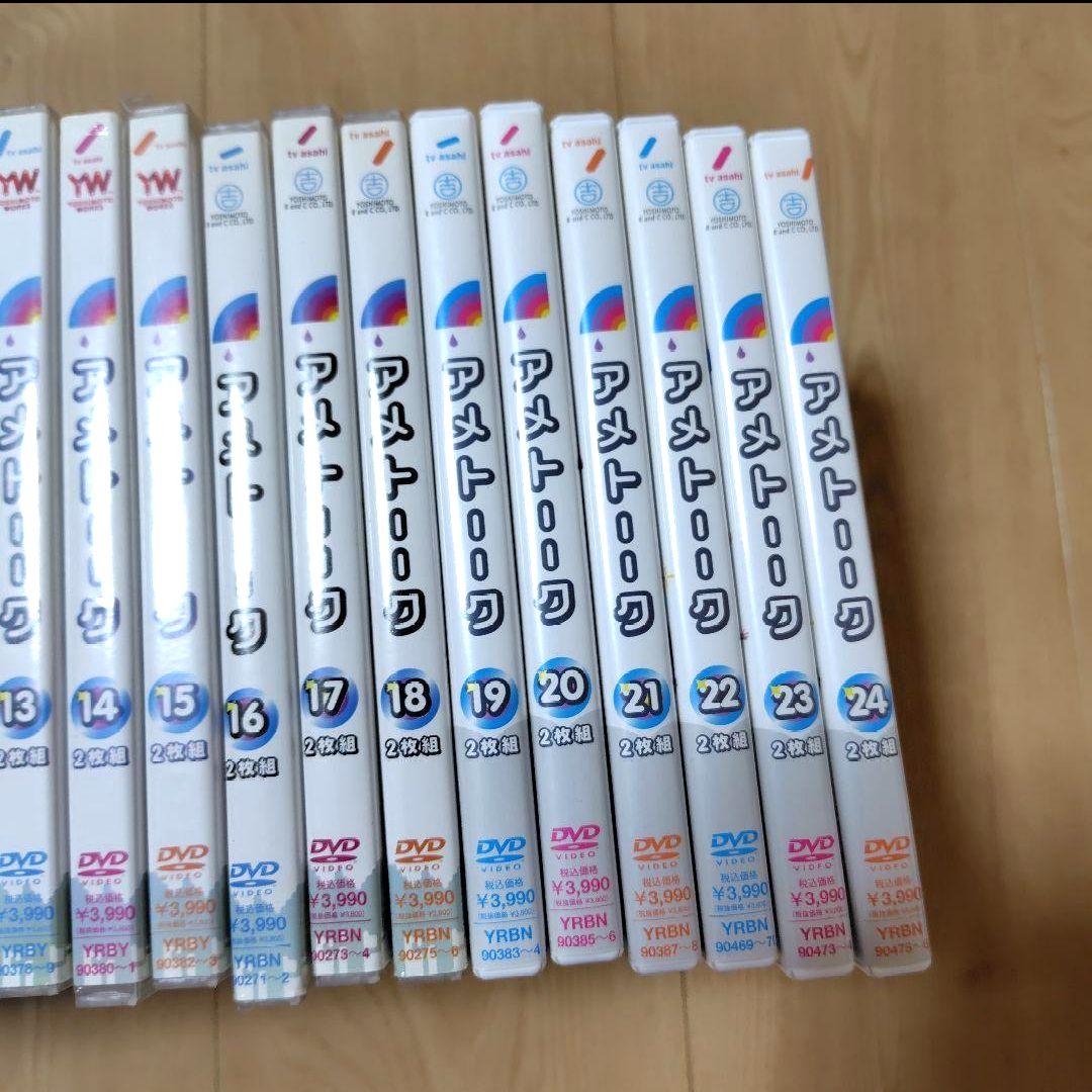 アメトーク　ＤＶＤ