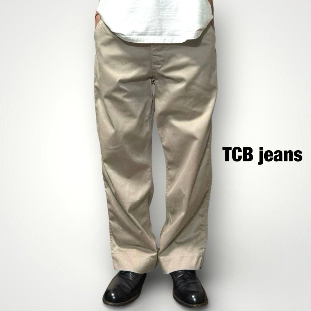 TCB jeans ステイゴールドチノ 41カーキ 34 ミリタリートラウザー