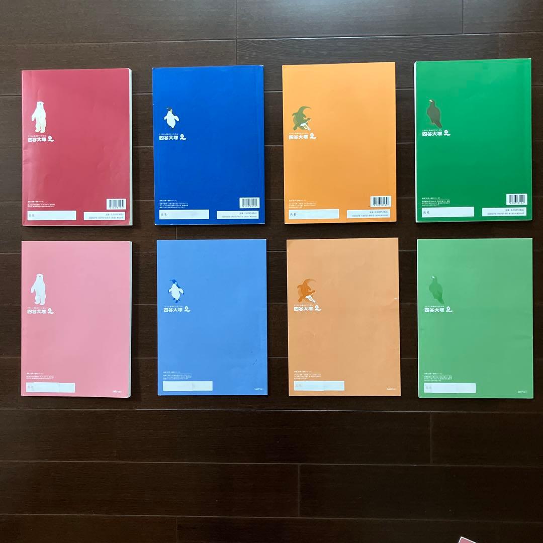 予習シリーズ　5年下　テキスト＆問題集12冊セット