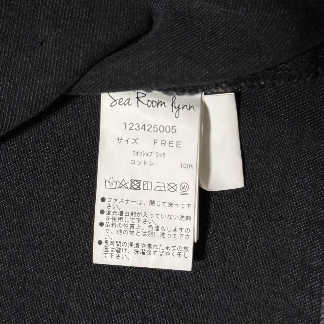 Searoomlyn リボンデニムジャケット