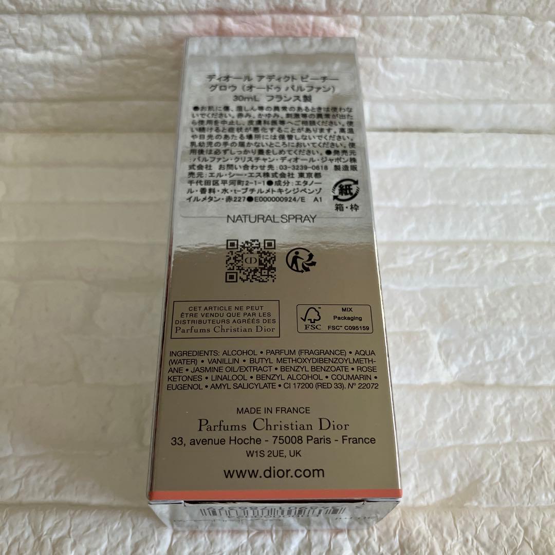 ディオール アディクト ピーチー グロウ 30mL