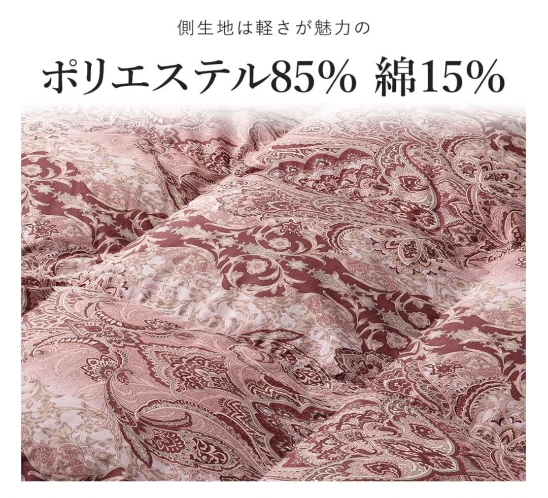 [昭和西川]羽毛ふとん日本製フランス産ホワイトダックダウン90％
