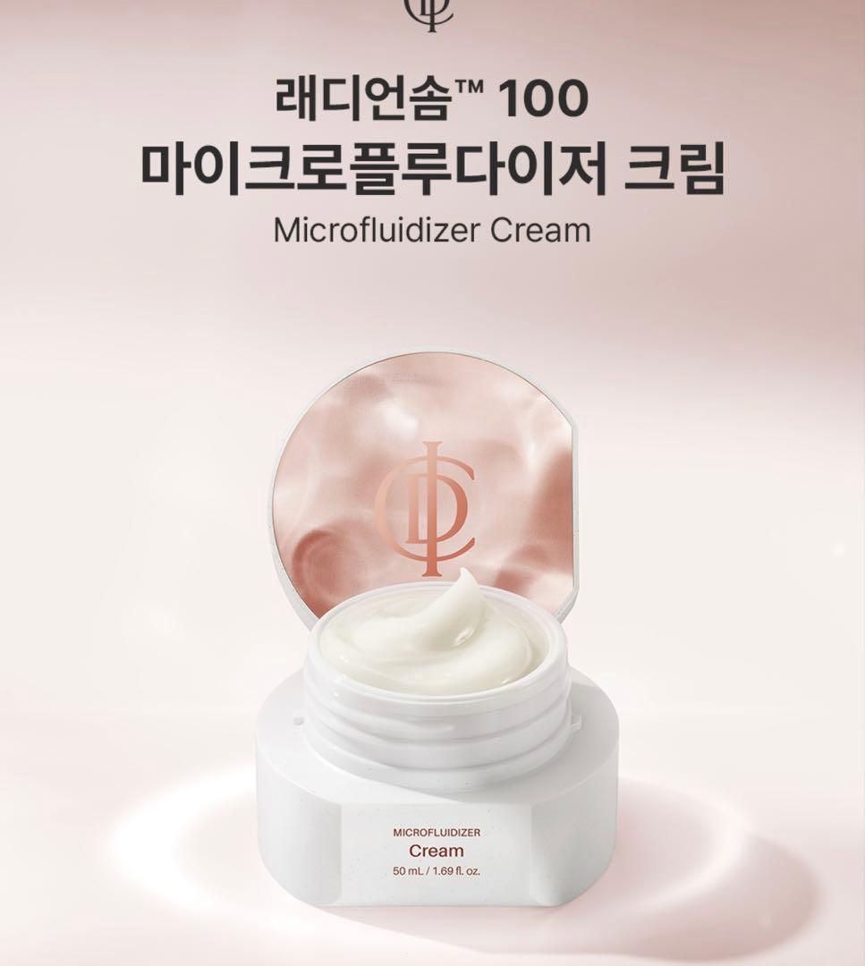 RIMAN RADIANSOME™1003点セット最新バージョン日本未発売