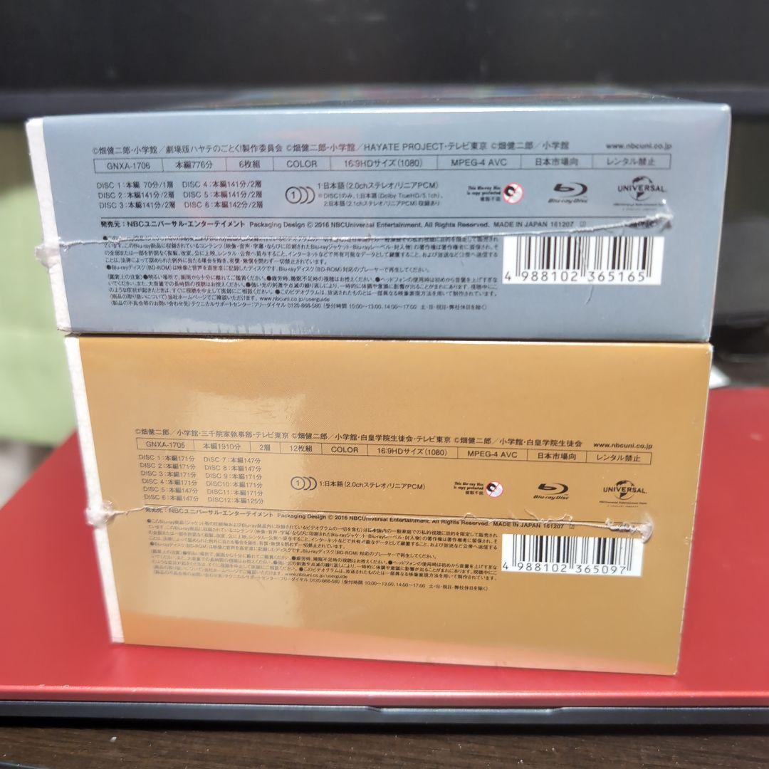 ハヤテのごとく! Blu-ray BOX1、2　セット