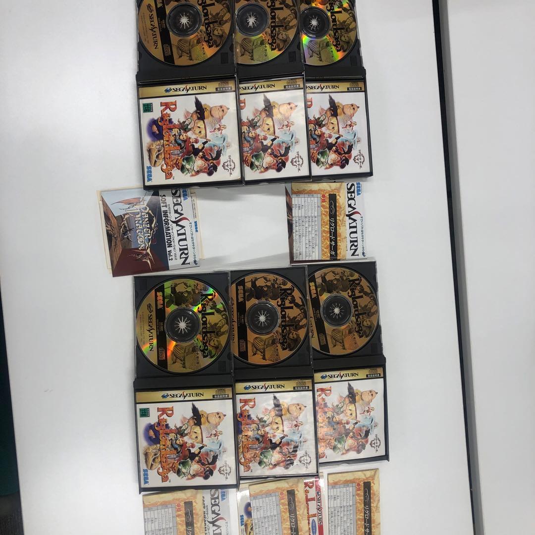 No.1924　SSセガサターン　リグロードサーガ　リグロードサーガ２　セット