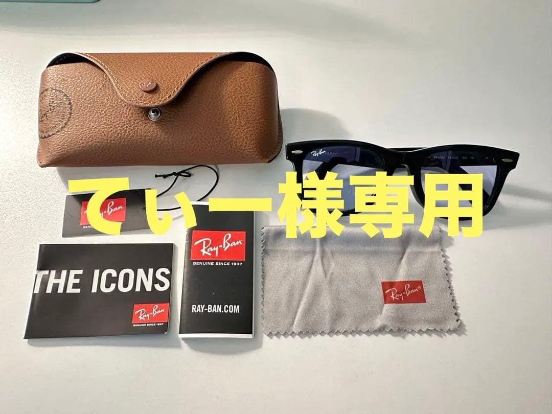 Ray-Ban ORIGINAL WAYFARER CLASSIC サングラス