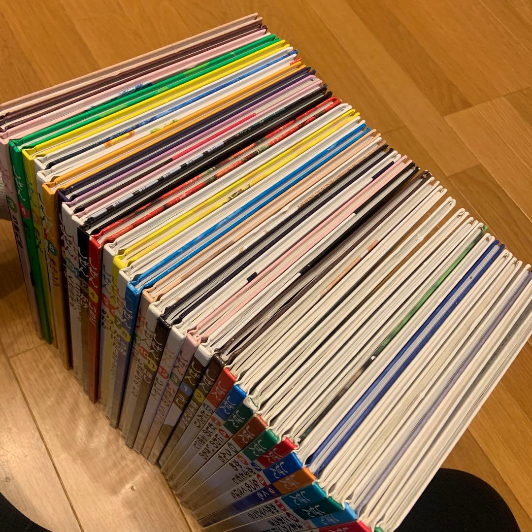 キンダーブック　しぜん37冊セット