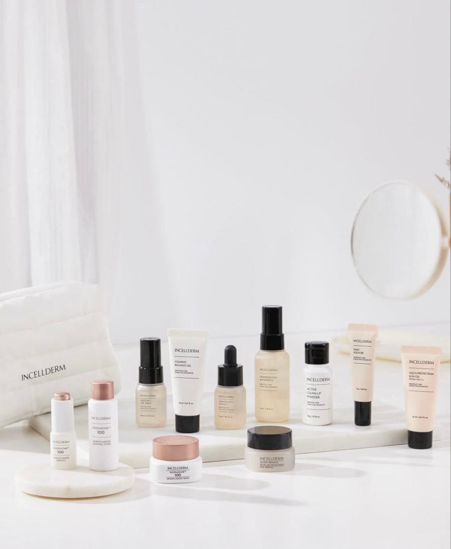 インセルダム　スキンケアトライアルセット 11点