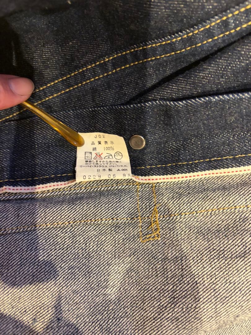 ファースト　90年代復刻　LEVI'S 71506-XXサイズ40 BIG’E’