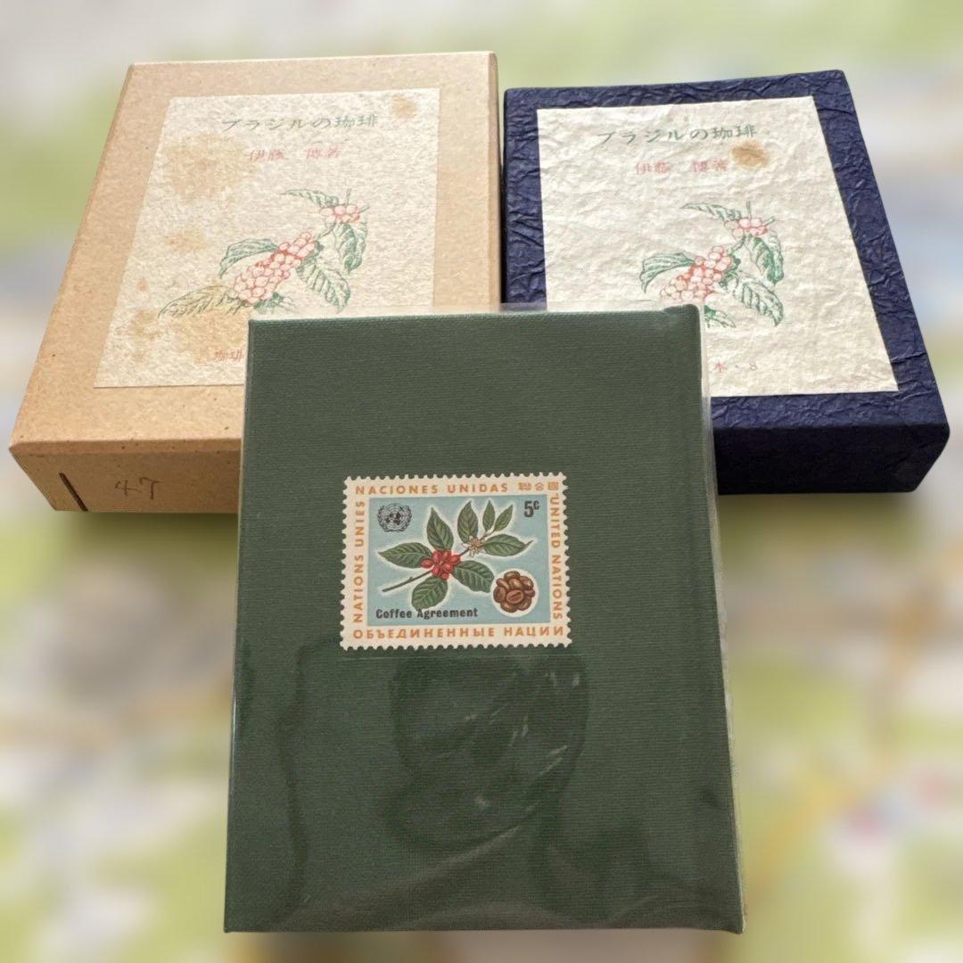 珈琲豆本　12冊