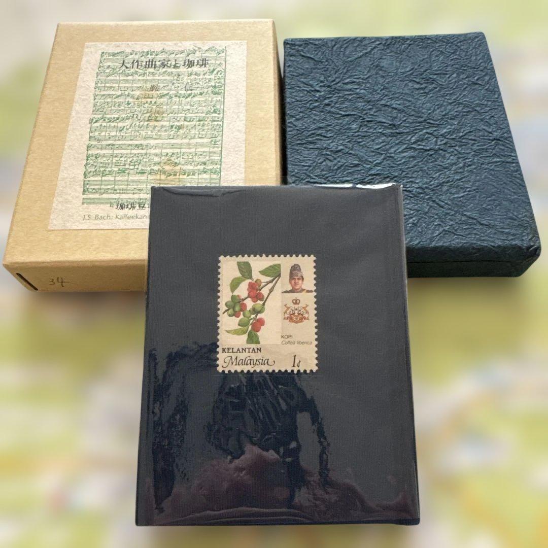 珈琲豆本　12冊