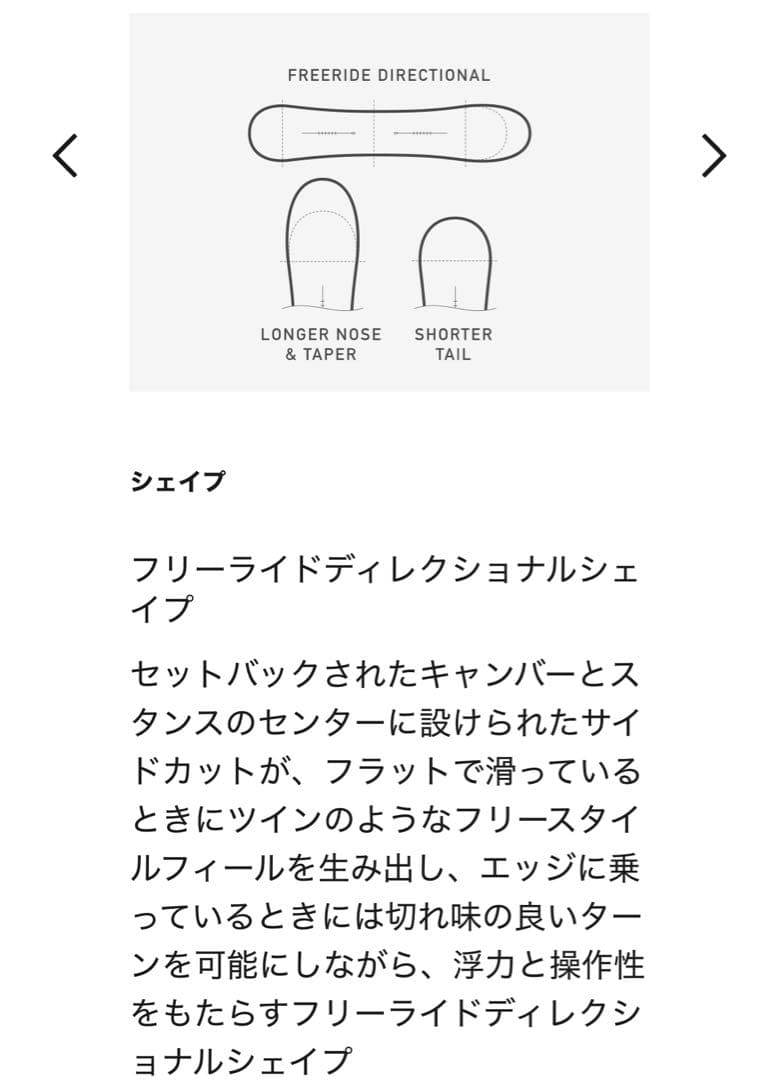 BURTON Leader Board 166 パウダーボード