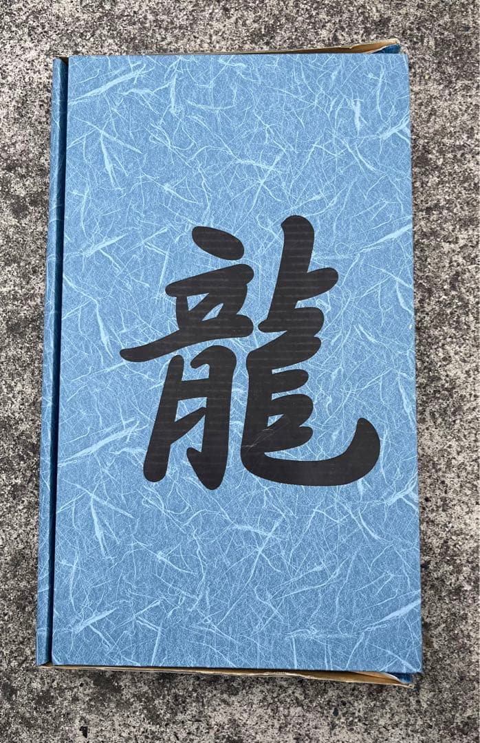 鯉のぼり　庭園セット