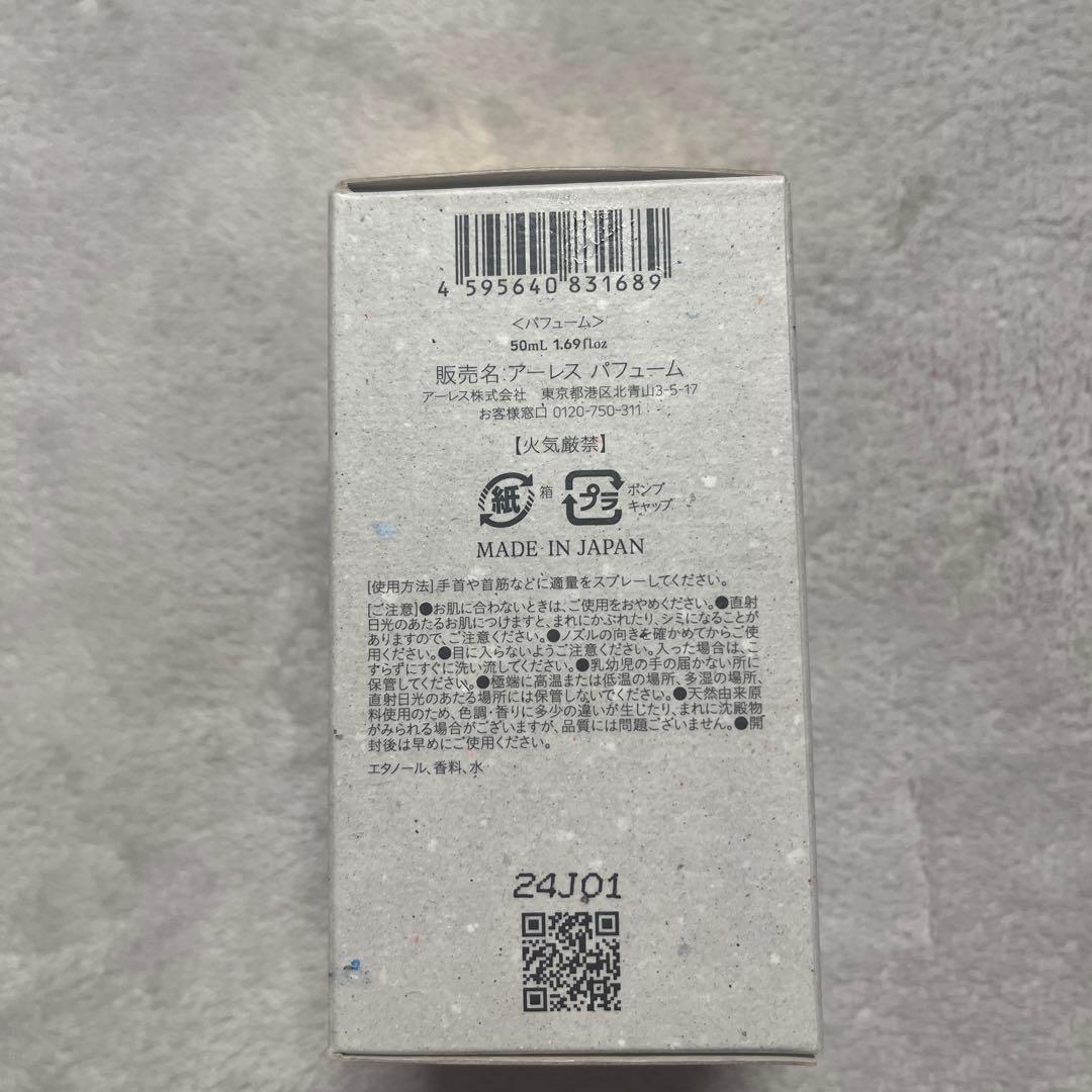 AHRES（アーレス）Sound Skin Perfume #SAYU