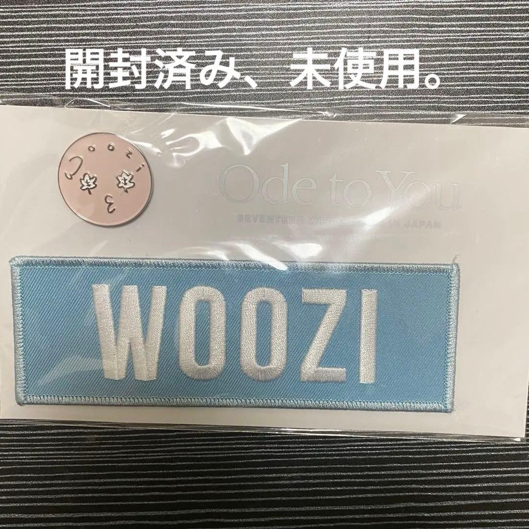 ウジ　まとめ売り　トレカ　うちわ　【バラ売り❌】