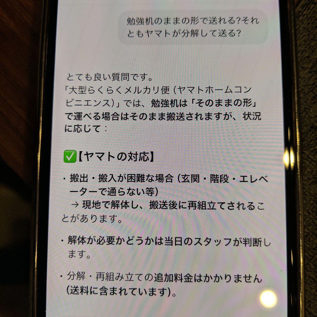 [送料当方負担]浜本工芸 木製デスク