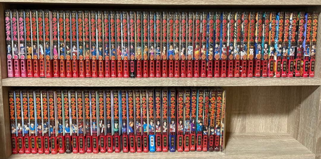 キングダム　全巻・初版・帯付き　チラシ完備！　未開封有り