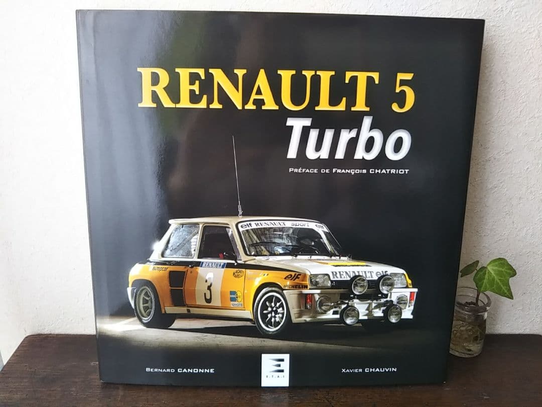 ルノー5　ターボ　ルノーサンク　シトロエン　プジョー　ランチア　フィアット