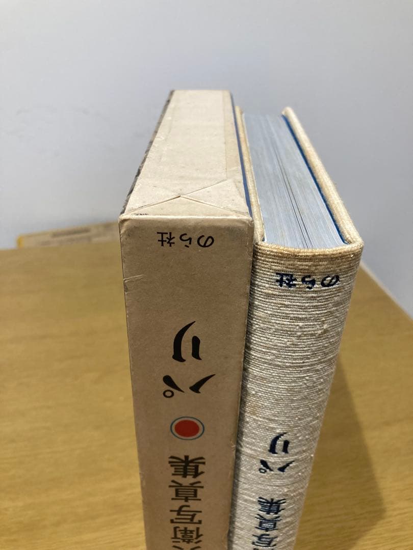 【中古】木村伊兵衛写真集 パリ 冊子付き 初版