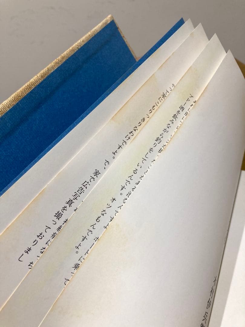 【中古】木村伊兵衛写真集 パリ 冊子付き 初版