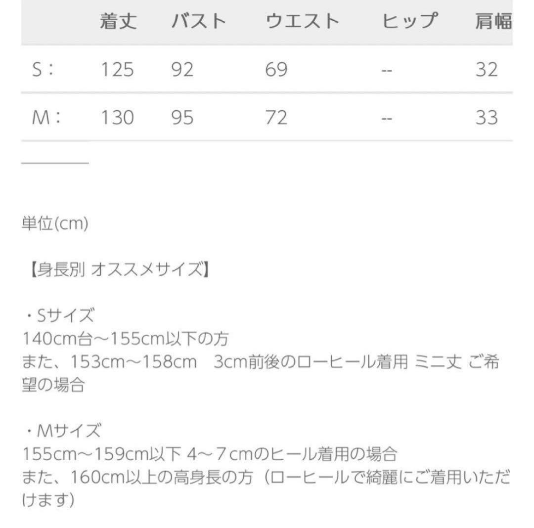 LE’RURE リルアー　Fluffy sleeve pencil dress