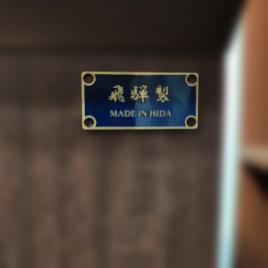 昭和レトロ 液晶テレビ EREO NFKT19-001 飛騨