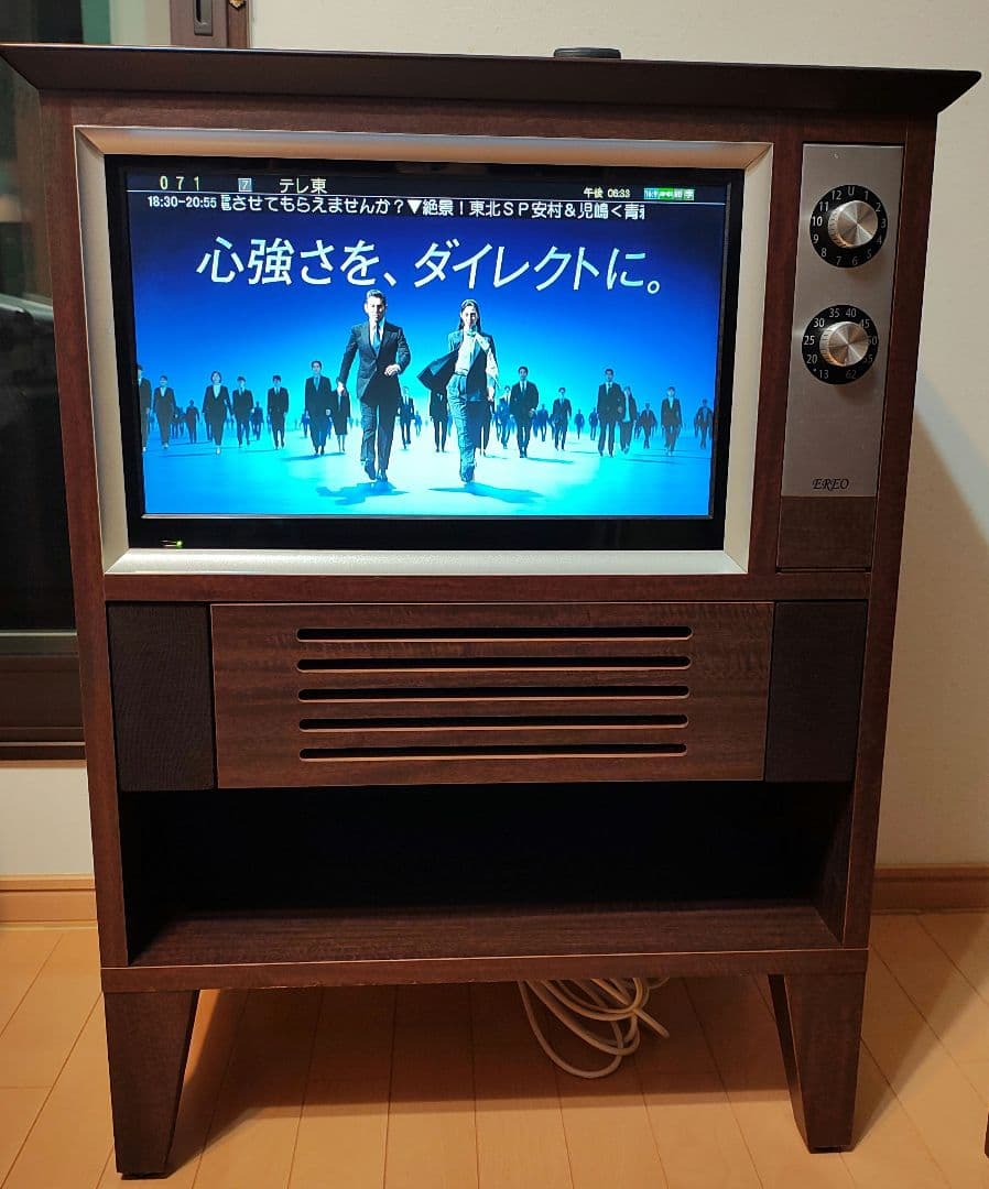 昭和レトロ 液晶テレビ EREO NFKT19-001 飛騨