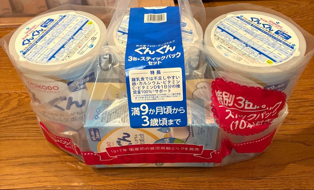 WAKODO 粉ミルク 6缶おまけ付き 賞味期限2026年9月と2026年11月