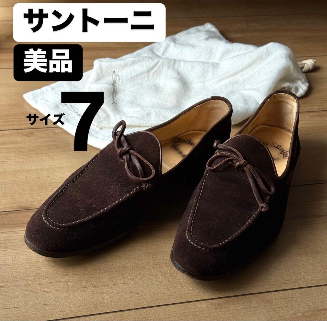 サントーニ モカシン ダークブラウン サイズ7