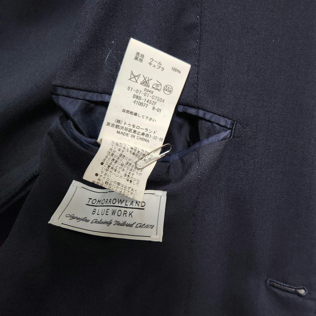 トゥモローランド　スーツ（美品、ネイビー、サイズ42、ウール100%）