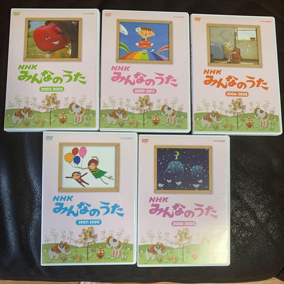 新品未使用品NHK みんなのうた DVD-BOX II