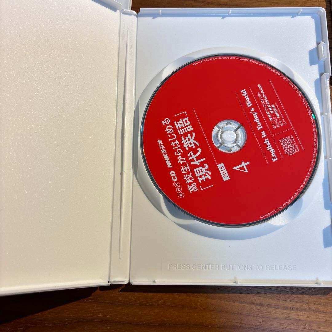 【CD付き】高校生からはじめる「現代英語」　2018 伊藤サム 12冊セット