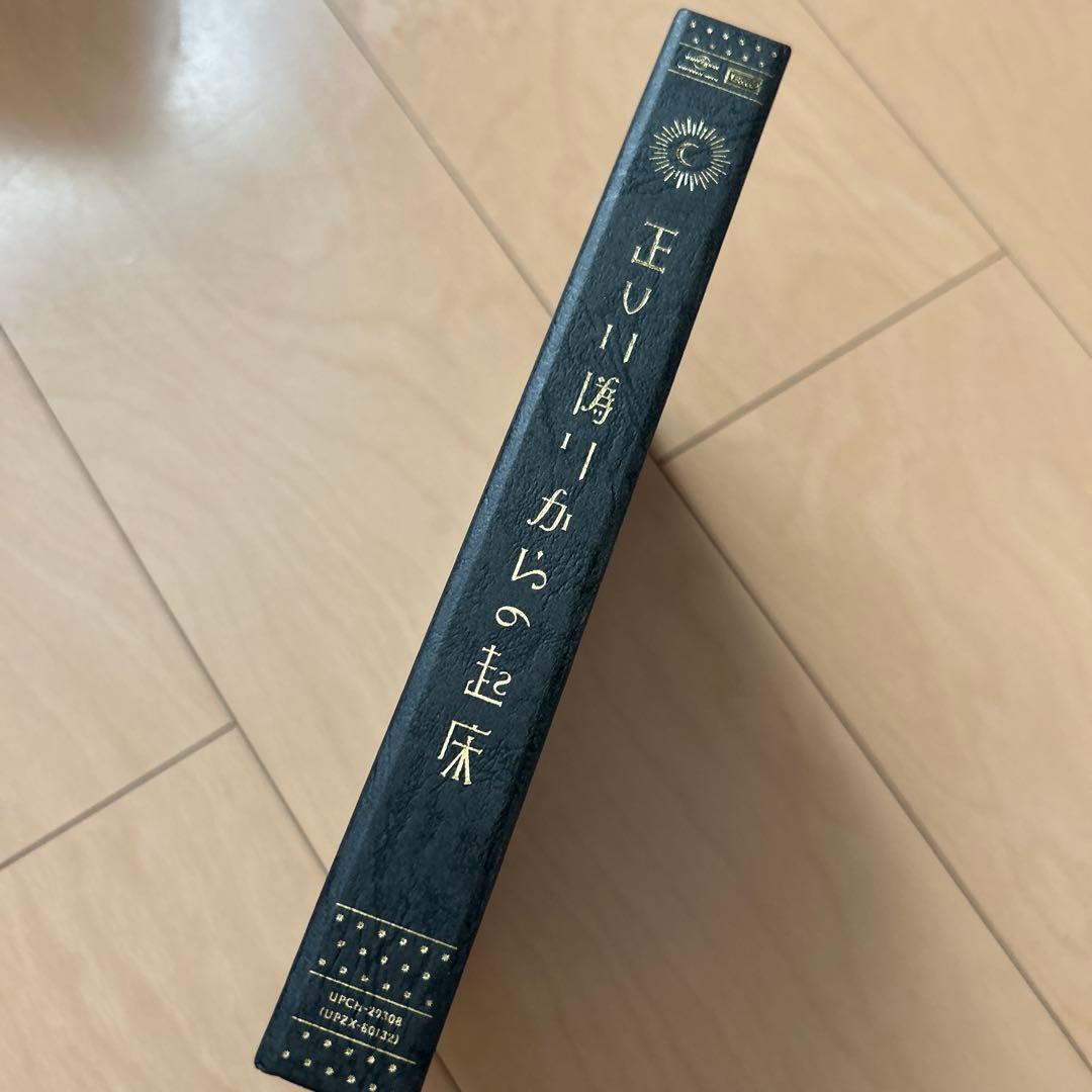 【即購入ok!!】ずっと真夜中でいいのに。『正しい偽りからの起床』初回生産限定盤