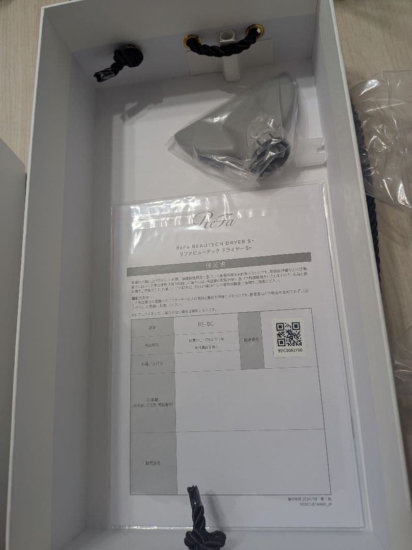 【2024年最新モデル】リファ ビューテック ドライヤー S+（ジャンク品）