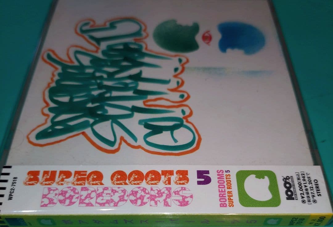 BOREDOMS DJ 光光光 山塚アイ